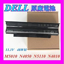 全新原廠電池 DELL戴爾Latitude E7270 E7470筆記本電腦電池J60J5 55Wh 歷史價格詳細信息