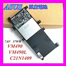 全新原廠電池 PA5186U TOSHIBA C40-B C50-B L40-B L50-B S50-B PA5185U 歷史價格詳細信息