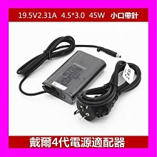 ASUS N551JM G551 G58JK N771 G771JK A32N1405 N551 原廠電池 歷史價格詳細信息