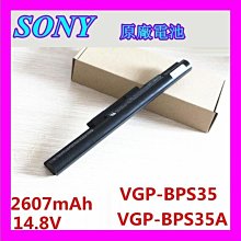 Sony電池(原廠)-索尼-VGP-BPS10,VGN-CR116,VGN-CR120,VGN-CR123 歷史價格詳細信息