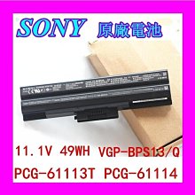 Sony電池(原廠)-索尼-VGP-BPS10,VGN-CR116,VGN-CR120,VGN-CR123 歷史價格詳細信息
