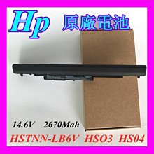 原廠電池HP HS03 HS03031-CL HS04台灣當天發貨 HS04台灣當天發貨HS03 歷史價格詳細信息