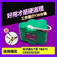 適用於 ecovacs deebot OZMO 950 920 N8 Pro T9 t8 aivi 掃地機更換配 歷史價格詳細信息