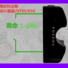 適用於 ecovacs deebot OZMO 950 920 N8 Pro T9 t8 aivi 掃地機更換配 歷史價格詳細信息