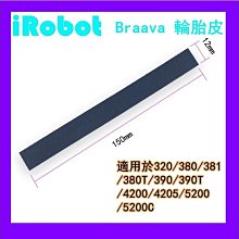 拖拉機輪胎12.4-24人字花紋輪胎可配w10*24鋼圈三包農業輪胎 歷史價格詳細信息