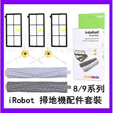 iRobot Roomba 8系列 邊刷模組 馬達 歷史價格詳細信息