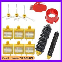 iRobot roomba 掃地機 567全系列耗材 副牌 5系列濾網 (扁平黃色) 歷史價格詳細信息