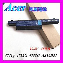 原廠電池Acer 4750 8472G AS10D51 AS10D31台灣當天發貨 歷史價格詳細信息