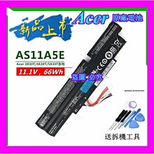 原廠 電池 Acer 3830TG 3830t 4830TG 4830t 5830TG AS11A3E AS11A5E 歷史價格詳細信息