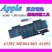Apple電池-蘋果 A1493,A1502,MGX72xx/A,MGX82xx/A,MGX92xx/A,MGX72LL/A,MGX72CH/A,MGX72ZP/A 歷史價格詳細信息