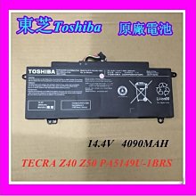 東芝筆電電池-Tecra 9000 9100,M4,Pa3191u-3bas Pa3191u-5brs系列電池 歷史價格詳細信息