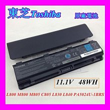 TOSHIBA R800 R700 R705 R830 R835 R630 R840 R940 PA3832U 電池 歷史價格詳細信息