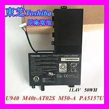 TOSHIBA 東芝 PA5107U-1BRS 高品質 電池 適用 Satellite S55T L55T L55 P55 P50 L40 歷史價格詳細信息