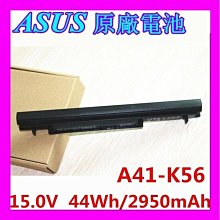 原廠配件 ASUS 華碩 A43S A32-K53 K43S X44HX84H K43SJ X43S A53S筆記本電池 歷史價格詳細信息