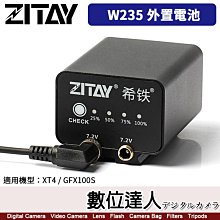 【數位達人】希鐵 ZITAY CCTECH FUJI 外置電池 / 外掛電池 NP-W126 XT3 x100vi 歷史價格詳細信息