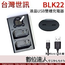 【數位達人】LED USB 雙座充充電器 SONY F970 F750 用 雙充 液晶雙槽 適NX200 AX2000 歷史價格詳細信息