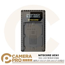 ◎相機專家◎ NITECORE BB nano 迷你電動吹塵器 2.6kPa 風壓 輕巧便攜 氣吹 清潔 公司貨 歷史價格詳細信息