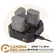 希鐵 ZITAY  NP-F970C 電池 10500mAh F970／Type C供電 /輸出輸入 高容量 充電電池 歷史價格詳細信息