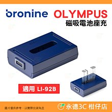 bronine 磁吸電池座 GoPro Hero 歷史價格詳細信息