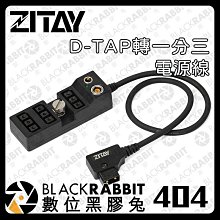 希鐵D-TAP轉卡農頭XLR4孔C500MarkII C300MarkIII URSA供電線CE13 歷史價格詳細信息