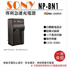 昇昇數位 SONY AS30 AS30  攝影機 防水 防震 錄影機 歷史價格詳細信息