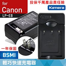 佳能 CANON LP-E6P 原廠規格 雙電池+雙口充電器 R52 Mark II 2代 R62 5DSR 6D2 7D2 5D4/3 歷史價格詳細信息