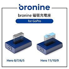GoPro HERO 11/10/9 鋁合金雙冷靴邊框-銀灰 歷史價格詳細信息