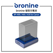 EC數位 bronine 磁吸充電座 for Olympus BLH-1 BLS-50 LI-92B LI-90B 歷史價格詳細信息