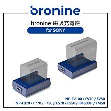 EC數位 bronine 磁吸充電座 for Olympus BLH-1 BLS-50 LI-92B LI-90B 歷史價格詳細信息