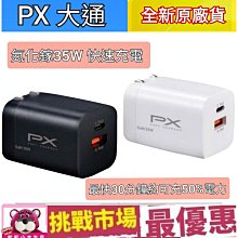 現貨.PX-2RT-B烙鐵頭PX-232 238 242 201烙鐵咀焊咀固特烙鐵純銅烙鐵頭 歷史價格詳細信息