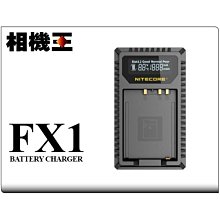☆相機王☆Nitecore USN4 Pro〔Sony NP-FZ100適用〕USB雙充充電器 (2) 歷史價格詳細信息