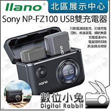 NP-FZ100充電器for索尼ILCE-a6600 a7c a7r4 a7m4 a7rm4 a7m3 a7s3 a9 歷史價格詳細信息