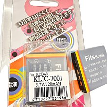 特價 副廠電池 Canon EOS 550D 600D Kiss X4 T2i 650D 700D專用 LP-E8 LPE8 歷史價格詳細信息