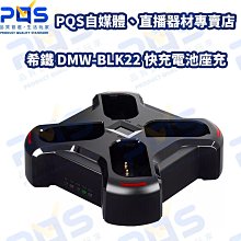 台南PQS ZITAY 希鐵 NP-F970 四通道 相機電池 充電器 快充 電池座充 SONY F550 F750 歷史價格詳細信息