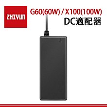 ZHIYUN 智雲 60W COB MOLUS G60 標準版 手持口袋燈 公司貨 歷史價格詳細信息