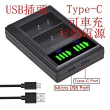 現貨尼康 EN-EL3E+ d50 d70 D300 D70S D100 ENEL3E 專業單反相機電池 歷史價格詳細信息