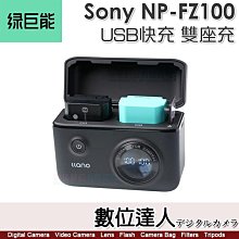 llano 綠巨能 USB/Type-C SD/TF卡多功能合一讀卡機(雙頭) 歷史價格詳細信息