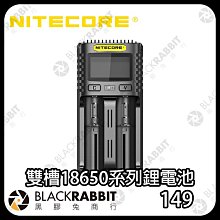 NITECORE 18650電池盒 紅光閃爍 電量顯示 USB-C 充放電 適用NU40 NU43 NU50 歷史價格詳細信息