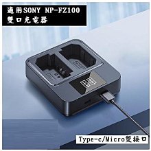 綠巨能np-f970攝像機np-f750 f730 f770 ccd-rv200 相機 歷史價格詳細信息