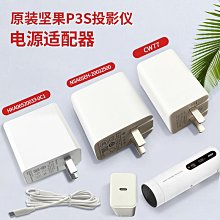 JMGO堅果全自動對焦投影儀家用超高清臥室辦公智能家庭影院激光電視投影機 歷史價格詳細信息