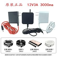 微果堅果J10S投影儀家用超高清臥室墻投新款辦公用堅果旗艦店官網家庭影院激光電視平替會議投影機 歷史價格詳細信息