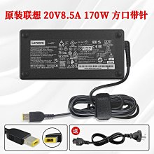 原裝聯想充電器Y410P Y460 Y470 Y480 G480 G470 G460 G485 G560 筆記本電源適配 歷史價格詳細信息