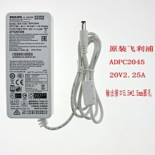飛利浦電腦顯示器桌面支架升降可調橫豎屏旋轉360度底座懸空辦公-我們這一家 歷史價格詳細信息