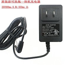 洗衣機底座拖架可移動萬向輪墊高架子滾筒全自動可調節高度置物架~沁沁百貨 歷史價格詳細信息