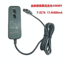 W8充電射燈免打孔粘貼臥室窗臺飄窗燈客廳電視沙發背景牆燈無線筒 歷史價格詳細信息