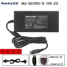 航嘉19V9.47A電源適配器HKA18019095-6C額定功率180W投影CCC工業 歷史價格詳細信息