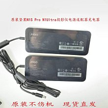 堅果N1S Ultra三色激光云臺投影儀家用4K超高清jmgo國際pro海外家庭影院投影機海外版全球版臥室客廳投墻投屏 歷史價格詳細信息