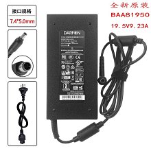原裝msi微星GS63 GS65 GS66筆電電腦充電源適配器線19.5 V9.23A 歷史價格詳細信息