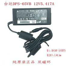 全新DELTA 臺達PFB1248XHE 54V 1.89A 12038 12CM 大風量PWM風扇 歷史價格詳細信息