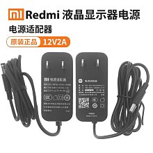 【小米】23.8型 電腦螢幕 歷史價格詳細信息